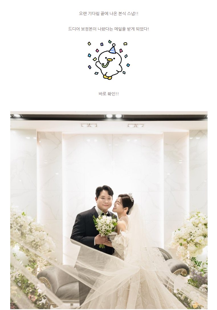 수원 더시그니처클래스 본식스냅 후기 사진 — 2024.04.04
