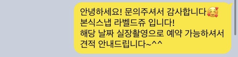 JK아트컨벤션 그랜드홀 본식스냅 후기 사진 — 2024.05.22