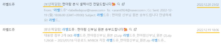 더시그니처클래스 2 본식스냅 포트폴리오