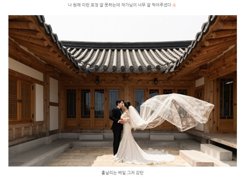 희온포레  본식스냅 사진 2
