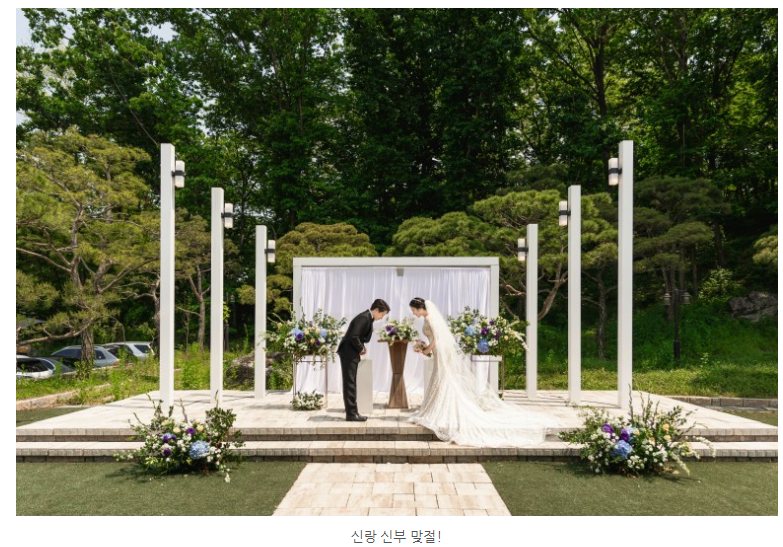 희온포레  본식스냅 사진 4